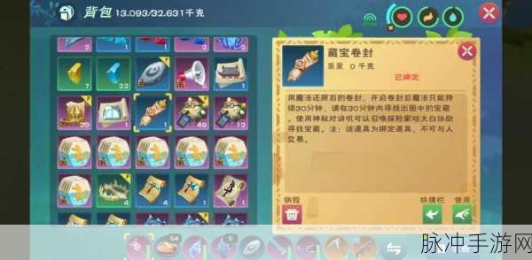创造与魔法，毒蘑菇获取秘籍——开宝箱大法，探索游戏新篇章的深度指南