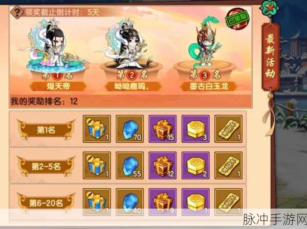 造梦无双手游深度揭秘，月月兔获取秘籍全解析
