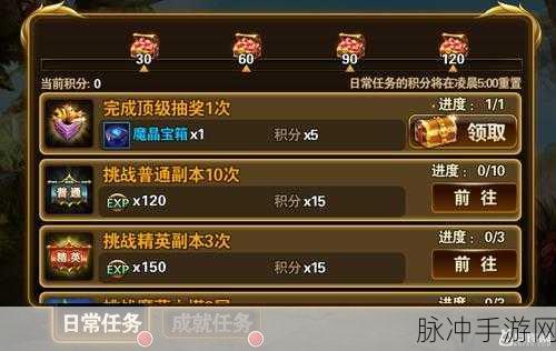 新仙剑奇侠传手游，康乃馨兑换道具全攻略，珍稀奖励等你拿！