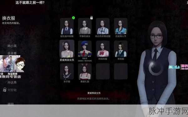 白色情人劫，恐怖冒险解谜逃脱游戏全攻略