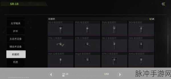萤火突击避难所设施升级优先级全解析,打造坚不可摧的生存堡垒