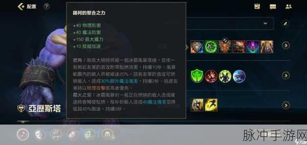 2025年LOL手游分区全攻略，国服各分区详解