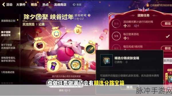 2025年LOL手游分区全攻略,国服各分区详解