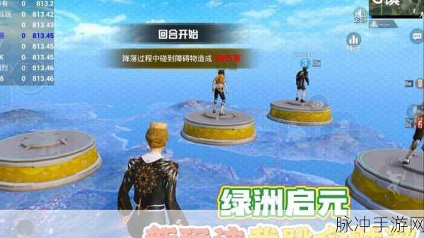 和平精英绿洲启元逃离暗影玩法深度攻略