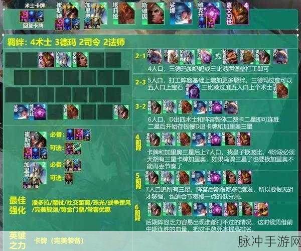 炉石传说安戈洛土豪战卡组深度攻略，信仰玩家再登传说之巅