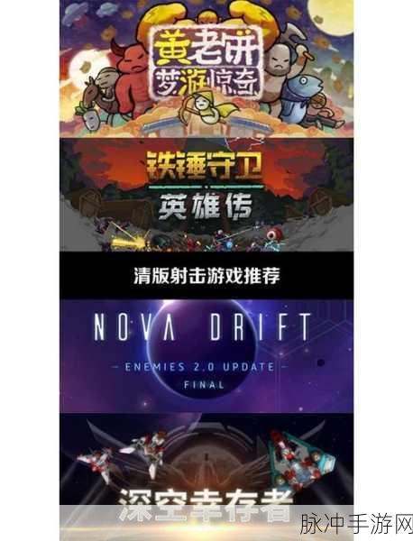 趣味射击新体验，FunnyBallShot游戏手机版下载全攻略