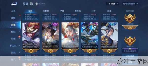 王者荣耀框上数字全解析,手游公司视角下的攻略数据