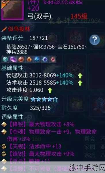 倩女幽魂手游射手职业深度攻略