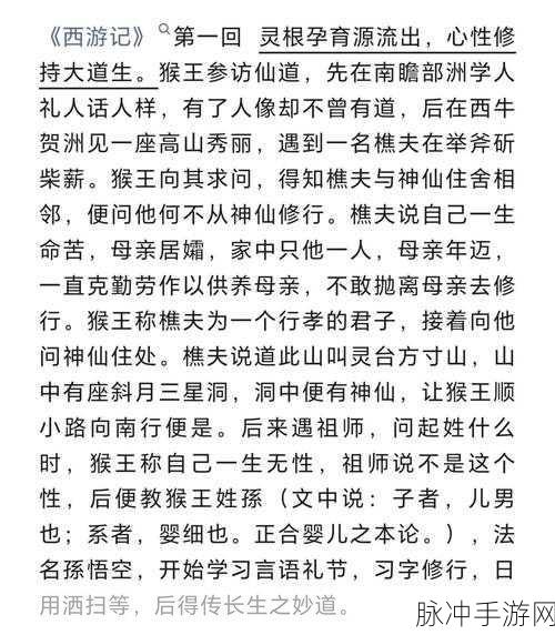 王者荣耀拜师系统详解,究竟能否无限拜师?