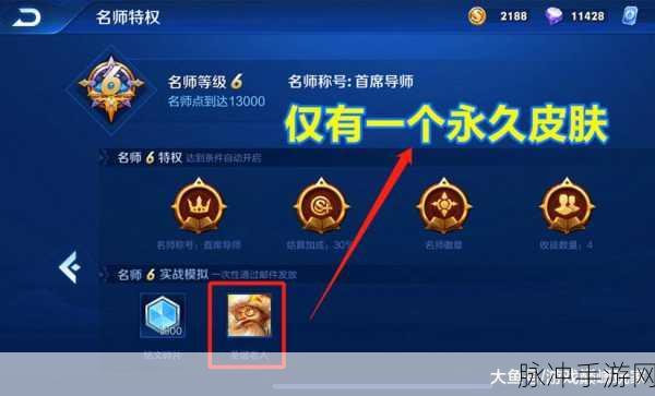 王者荣耀拜师系统详解,究竟能否无限拜师?