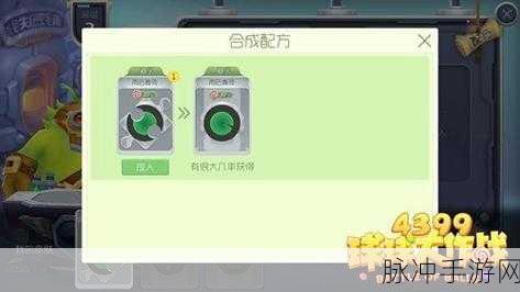 球球大作战先祖之力合成全攻略，解锁终极力量的必备材料