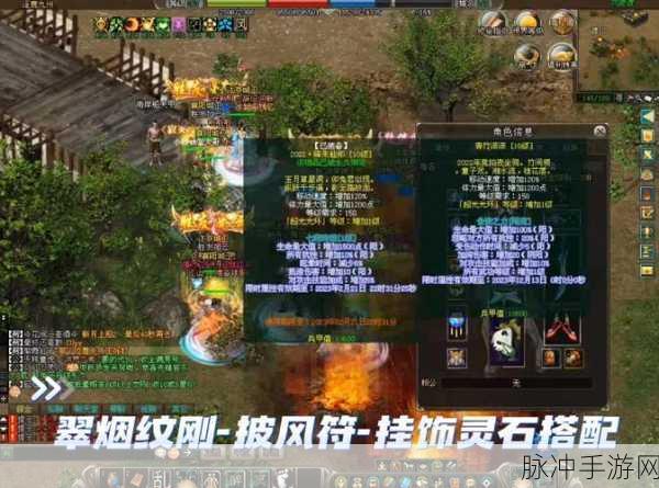 剑侠情缘手游翠烟装备选择全攻略