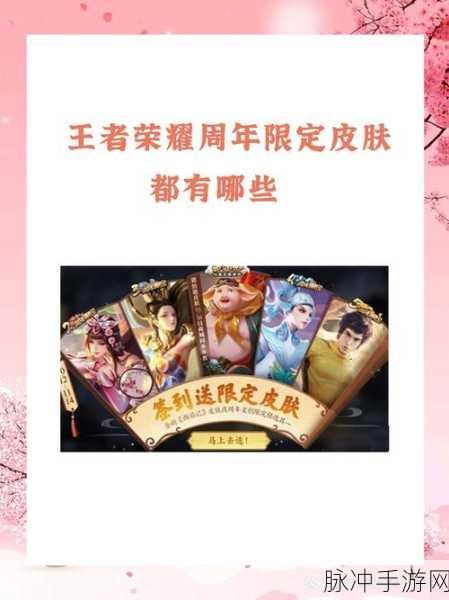 2025年庄周手游新玩法全攻略，王者荣耀庄周深度操作指南