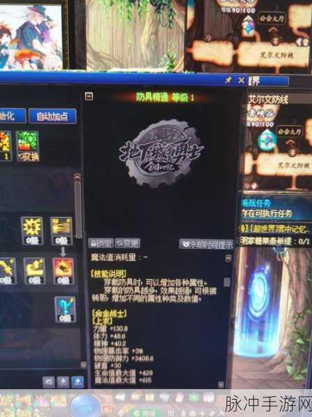 DNF手游深度探讨，宠物与装备哪个对角色提升效果更佳