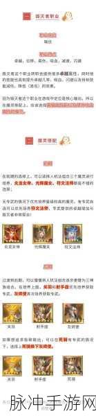 卓越之光诸神降临,探索魔幻世界的角色扮演手游深度攻略