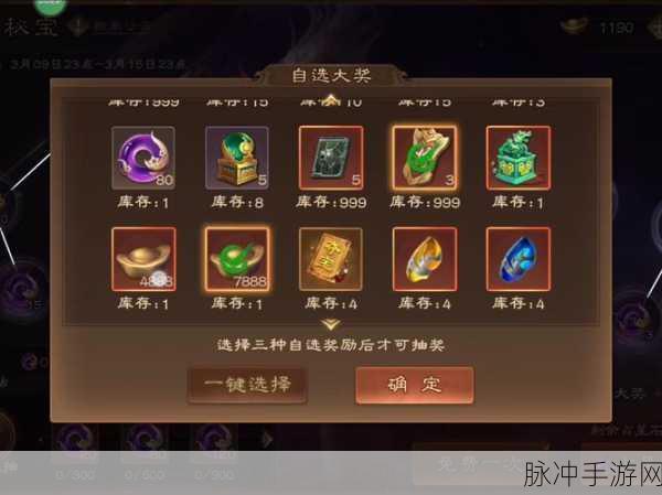 三国杀传奇元宝高效运用全攻略,让你的每一分元宝都物超所值、闪闪发光