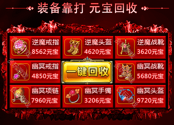 三国杀传奇元宝高效运用全攻略,让你的每一分元宝都物超所值、闪闪发光