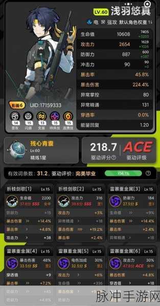 天谕手游英灵荒烈强度全方位解析,深度探讨技能属性及实战表现