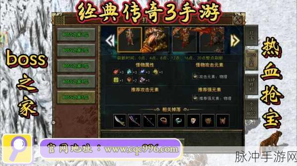 冰冰传奇高爆版手游下载,探索正版复古传奇手游的极致魅力