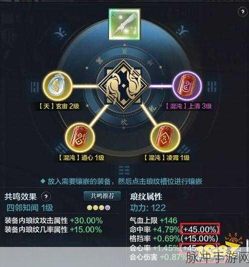 天涯明月刀手游琅玟搭配全攻略，解锁你的战斗潜能