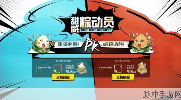 和平精英端午新玩法大揭秘,龙舟竞赛激情启航,探索龙舟位置与制胜技巧