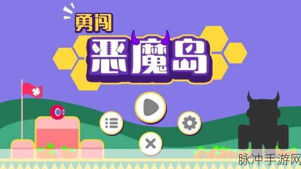 疯狂连字游戏下载，解锁刺激的汉字闯关之旅
