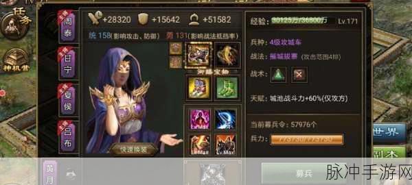 攻城掠地鱼套高效获取与资源管理全攻略