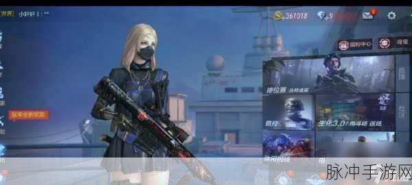 CF手游攻略,深入解析瞳灵魂武者的实战效用