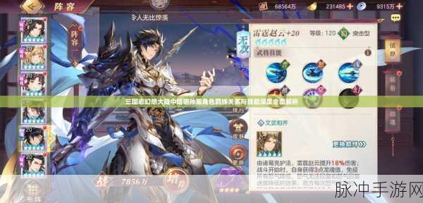 螺旋境界线深度攻略，羁绊卡组详解