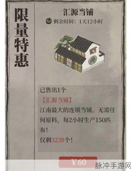 江南百景图中获取仆人攻略，全面解析多种途径助你成功招募