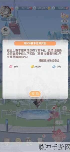 闪耀暖暖竞技场属性揭秘，从新手到高手的进阶全攻略
