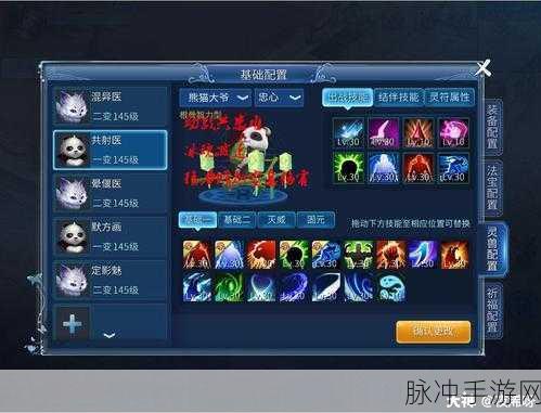 倩女幽魂手游灵兽性格选择全攻略，宠物性格深度讲解