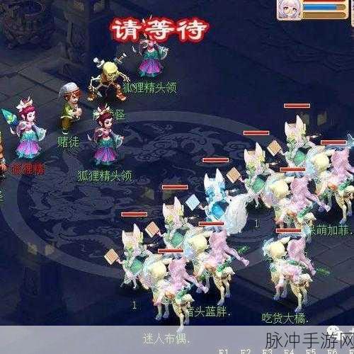 梦幻西游无双版深度探索，金品狐狸精全面解析，揭秘神秘金品图鉴