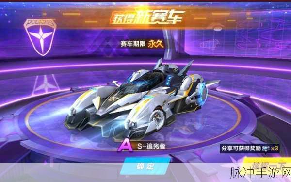 QQ飞车手游猩红公爵深度介绍，性能与魅力并存