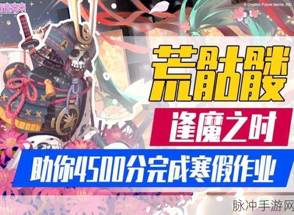 阴阳师手游深度攻略，骷髅带剑式神揭秘，开启神秘式神探秘之旅