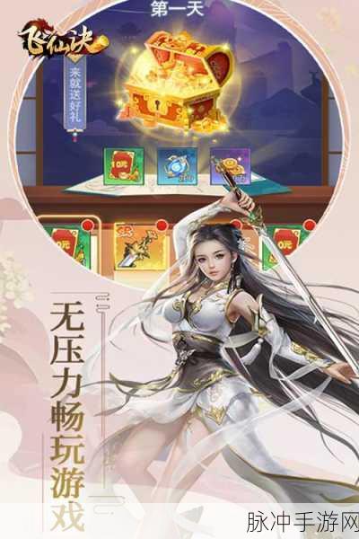 决战之地九游版下载,深入探索非常经典的国风修仙类角色扮演游戏