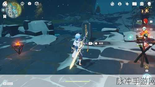 原神红色石头消失之谜，一场充满奇异的探索与深度解析