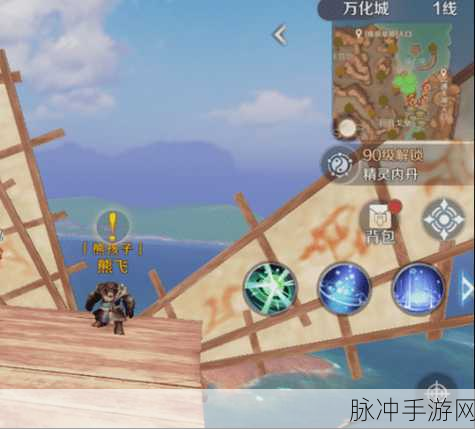 完美世界手游隐藏任务无名隐士深度攻略