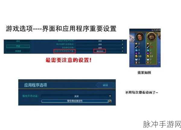 文明6游戏指南,如何找到并开启单机模式的详细教程