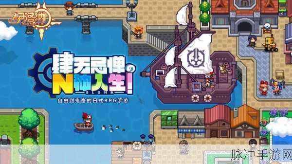 伊洛纳二次元胶囊获取全攻略，解锁宠物驯服新篇章