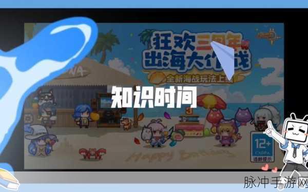伊洛纳二次元胶囊获取全攻略,解锁宠物驯服新篇章