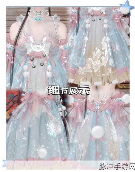 梦幻诛仙手游羽翼染色全攻略及染色材料详解