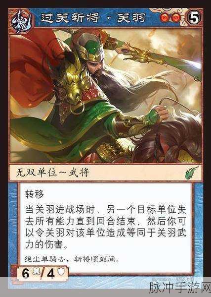 武圣关云长，三国卡牌放置新体验，策略与激情的碰撞