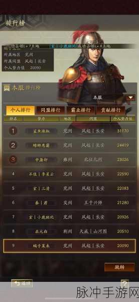 三国志战略版,星武将排行榜深度解析与攻略指南