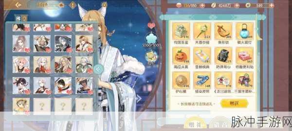 食物语公测盛大开启,登录即享Q币、魂芯等豪华礼包!