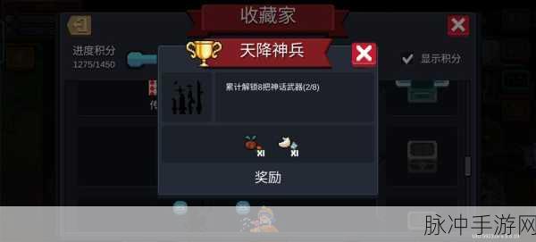 元气骑士神话武器全面升级攻略，掌握终极战力解锁秘籍