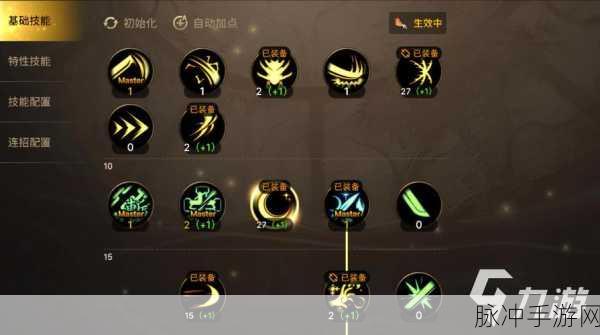 DNF100级版本剑宗技能加点深度解析与实战攻略