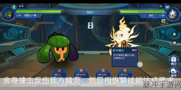 赛尔号星球大战莱尼攻略秘籍,决胜星际战场