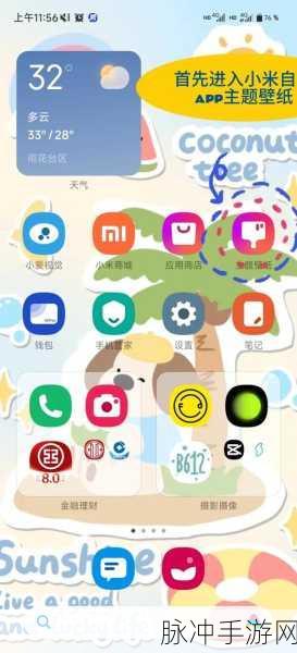 小米手机锁屏密码遗忘解锁攻略,手游玩家的应急指南