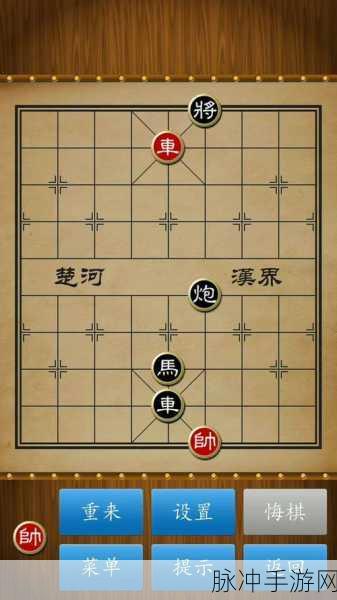天天象棋残棋第一百五十一期破解全攻略